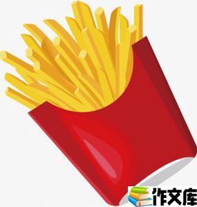 去做薯条
