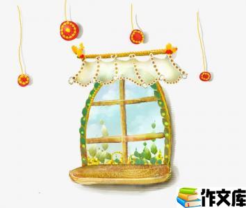 窗外