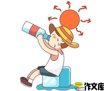 反常高温