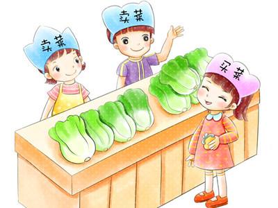 第一次去卖菜