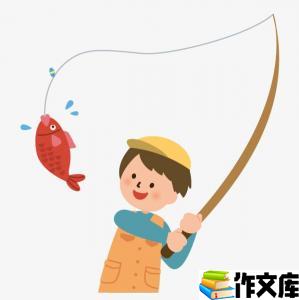 钓鱼