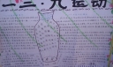 一二·九运动手抄报版面设计图
