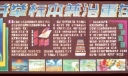某公司储运厂综合治理黑板报设计：打防并举标本兼治重在治本