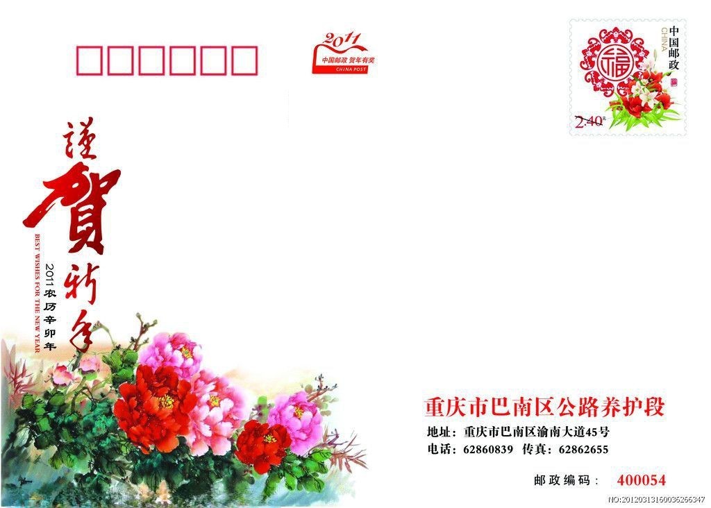 信封图片素材大全 信封图片素材大全