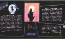 企业普法教育专题黑板报：走向新岸