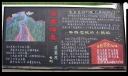 车间质量月黑板报