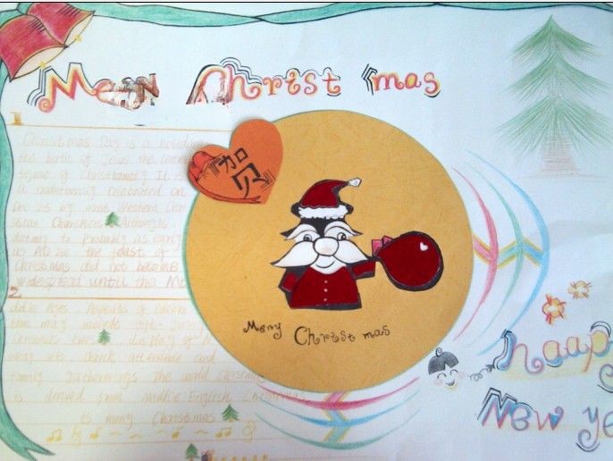 圣诞节手抄报 圣诞节手抄报