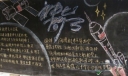 庆祝神州七号问天专题黑板报