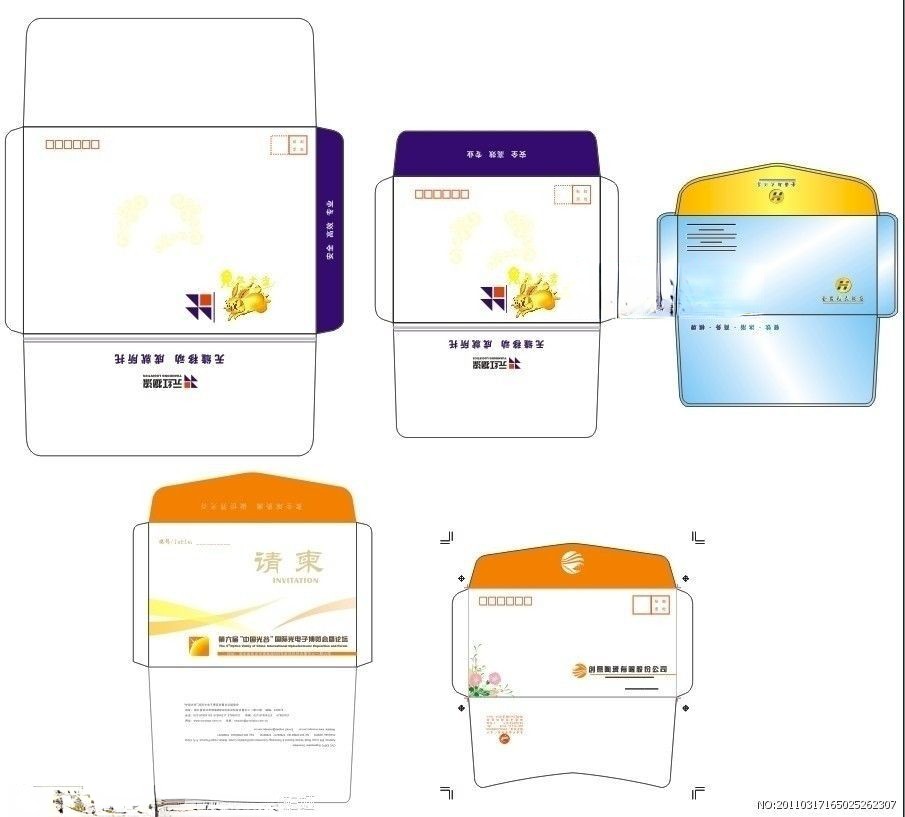 信封图片素材大全 信封图片素材大全