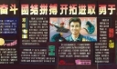 板报设计范例：前进中的胜利炼油厂—艰苦奋斗 团结拼搏 开拓进去 勇于胜利