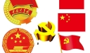 党旗图片-党旗图片下载