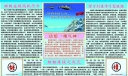 抓好班组建设 打造杰出班组板报设计