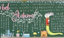 认识自我，确立合理目标主题黑板报（共七张）