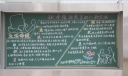 社区生活保健宣传板报：预防感冒的八种方法
