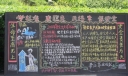 企业安全活动月黑板报：学标准 查隐患 反违章 保安全