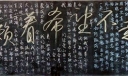 优秀黑板报图片范例：赖着希望不走