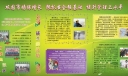 某企业加强领导班子建设宣传板报：巩固市场保增长 狠抓安全强基础 提升管理上...