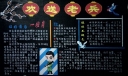 部队欢送老兵黑板报