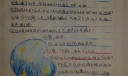 生命教育感悟手抄报