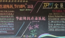 挖潜降耗节约煤气黑板报