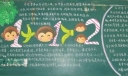 校园创新思维板报实例：1+1>2（图4）