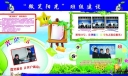 中国移动“微笑阳光”班组建设板报图片