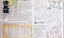 清风报设计图片欣赏