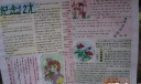 纪念12九运动手抄报