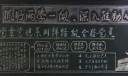 抓好两学一做，深入推动从严治党黑板报