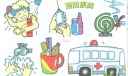 预防疾病黑板报设计图片插图素材