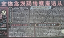 工厂党风廉政教育黑板报图片