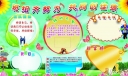 班组齐努力共同创佳绩