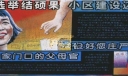 街道社区文化建设宣传板报实例：社区民主选举黑板报—民主选举结硕果_小区建设...