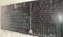 员工生活板报设计图