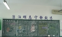 习惯教育英语黑板报