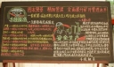 厂职代会黑板报-固本强基 精细管理 全是提升矿井管理水平