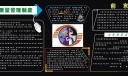 项目质量管理制度黑板报图片