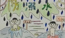 最新防溺水手抄报模板