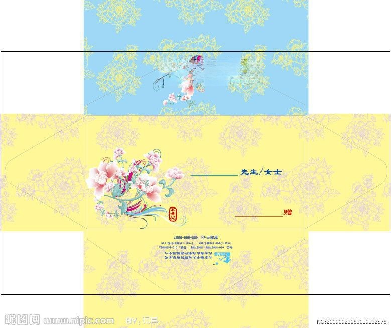 信封图片素材大全 信封图片素材大全