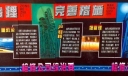 某检修公司综治委主板综合治理专题黑板报：综合治理 完善措施 落实责任