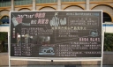 落实职代会精神黑板报：持续提升核心产品竞争力