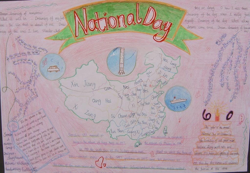 万圣节英文手抄报 万圣节英文手抄报