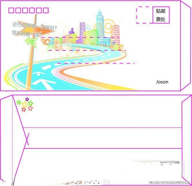 信封图片素材大全 信封图片素材大全