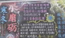 部队拉练板报图片