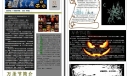 Hallowmas dianzibanbao