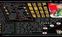 部队夏训板报：提高质量 注重安全 训练结合 严密组织