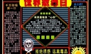 世界戒毒日黑板报设计