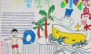2022珍爱生命远离溺水手抄报