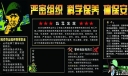 部队汽修班黑板报-严密组织 科学保养 确保安全
