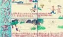 防溺水宣传手抄报图片